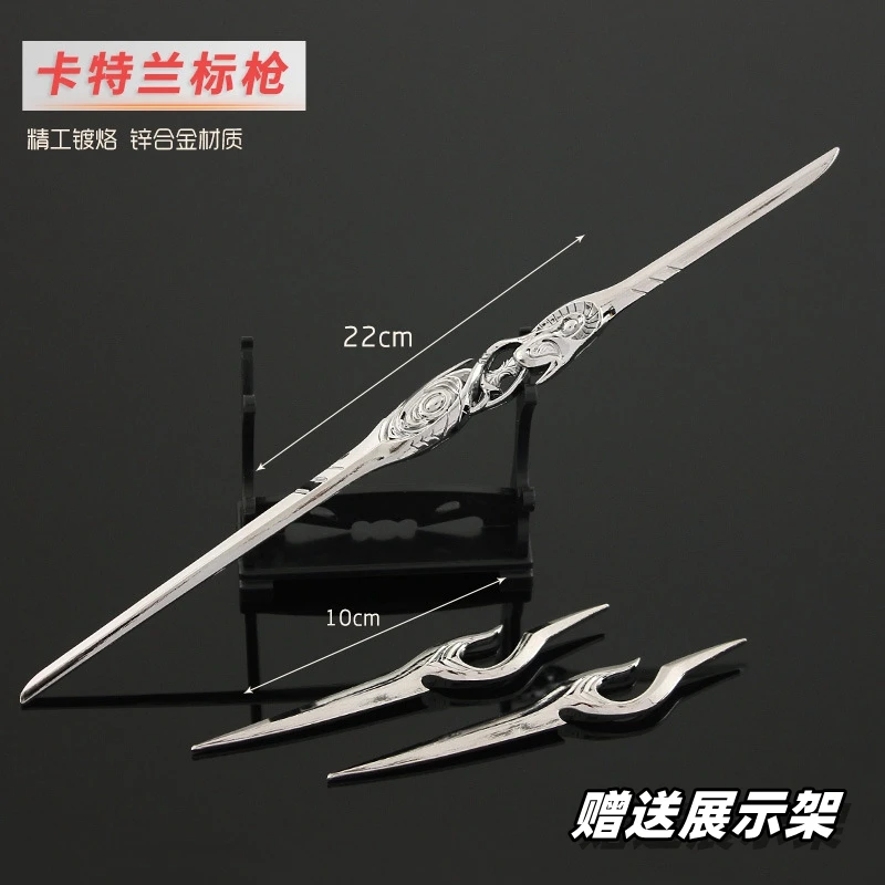 Alloy Weapon Cattelan Javelin Three Piece Set Model Figure Toy Ornament In Stock For Fans Collection
Alloy Weapon Cattelan Javelin Three Piece Set Model Figure Toy Ornament In Stock For Fans Collection
