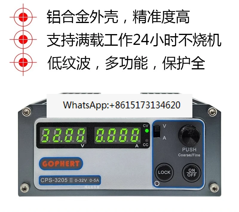 CPS-3205II 3205L numerical control portable DC power supply adjustable 30V 3A5A
CPS-3205II 3205L numerical control portable DC power supply adjustable 30V 3A5A