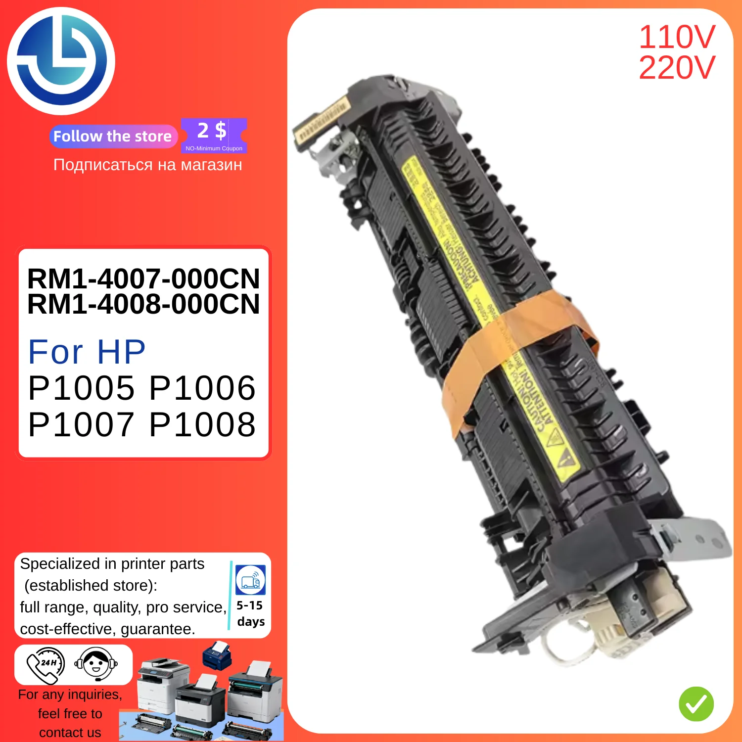 Fuser Unit RM1-4008 RM1-4007 110V 220V for HP 1005 1006 1007 1008 P1005 P1006 P1007 P1008 Series Fuser Assembly
Fuser Unit RM1-4008 RM1-4007 110V 220V for HP 1005 1006 1007 1008 P1005 P1006 P1007 P1008 Series Fuser Assembly