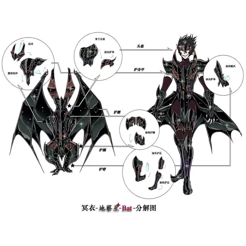 RH Saint Seiya Myth Cloth EXM/EX Earthly Searching Star Bat Wimber Venbo LC Hades Specters Knights of the Zodiac Action Figure
RH Saint Seiya Myth Cloth EXM/EX Earthly Searching Star Bat Wimber Venbo LC Hades Specters Knights of the Zodiac Action Figure