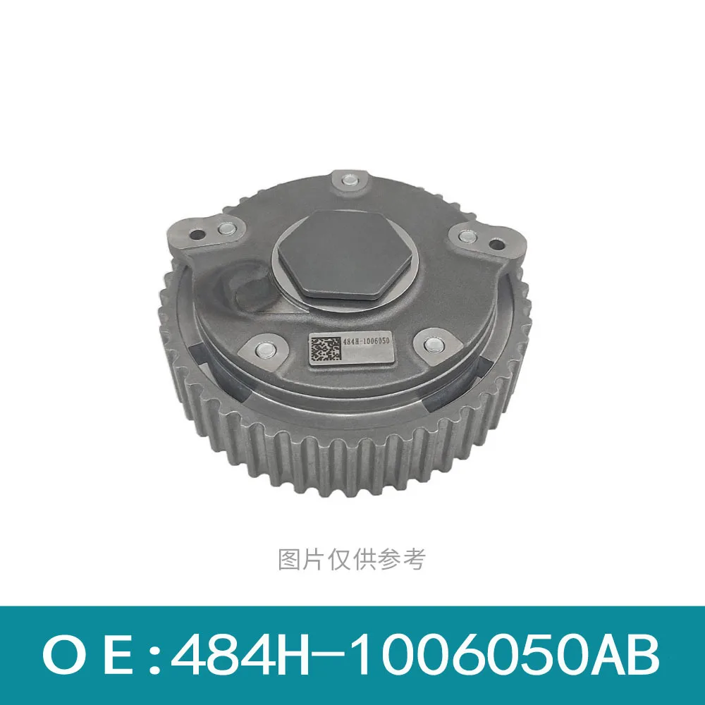 Suitable For Chery Timing Gear Camshaft Phase Regulator Sprocket Eccentric Shaft Tooth 484H-1006050AB
Suitable For Chery Timing Gear Camshaft Phase Regulator Sprocket Eccentric Shaft Tooth 484H-1006050AB
