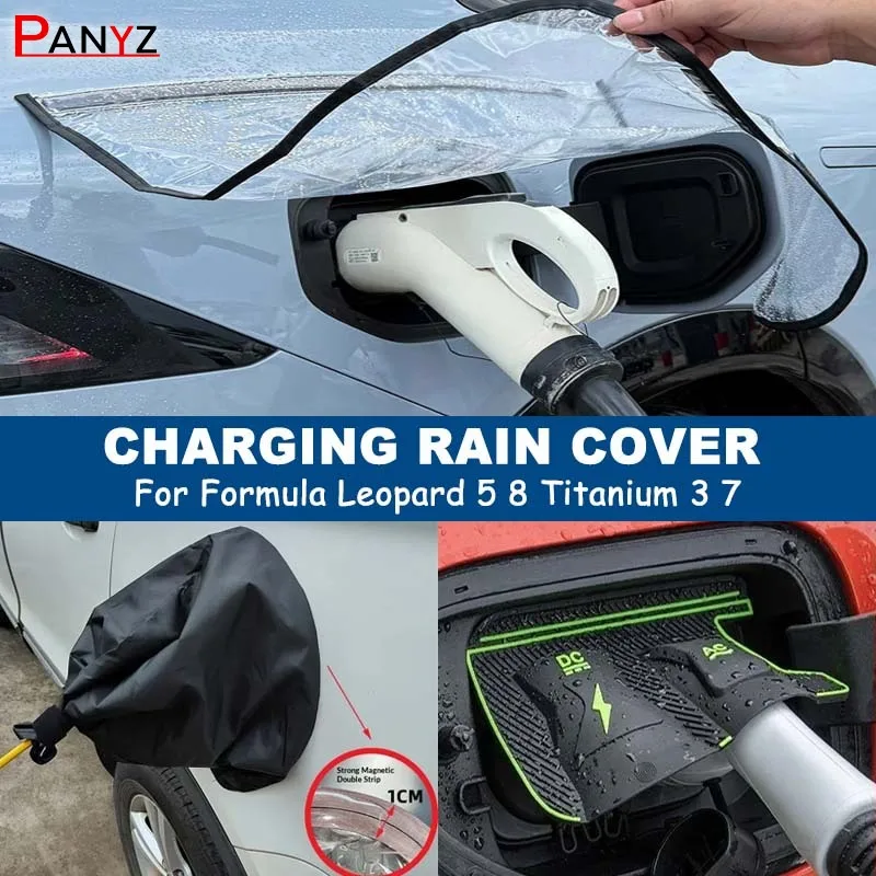 For Formula Leopard 5 8 Titanium 3 7 Car Charging Port Waterproof Protector Cover Gun Rain Cover Charger Port Cover
For Formula Leopard 5 8 Titanium 3 7 Car Charging Port Waterproof Protector Cover Gun Rain Cover Charger Port Cover