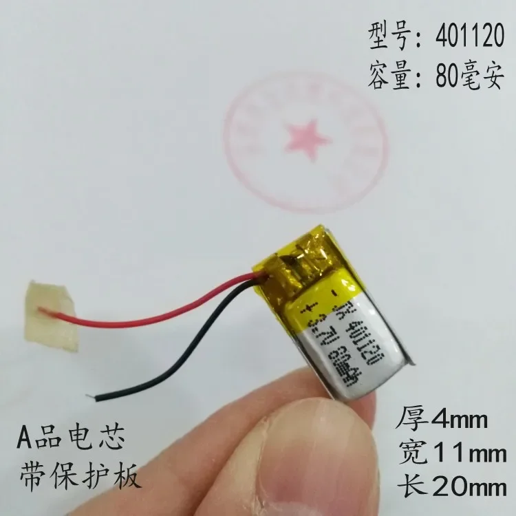 Bluetooth headset electric board 3.7V lithium battery 3D glasses MP3 self timer rod core 401120 large capacity rechargeable
Bluetooth headset electric board 3.7V lithium battery 3D glasses MP3 self timer rod core 401120 large capacity rechargeable