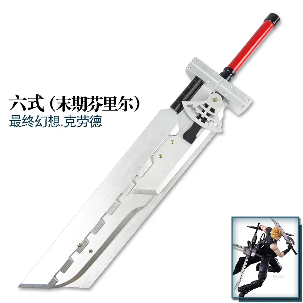 Final Fantasy VII Cosplay Prop Cloud Strife Fusion Sword for Fancy Stage Performance Props Cosplay performance non-destructive
Final Fantasy VII Cosplay Prop Cloud Strife Fusion Sword for Fancy Stage Performance Props Cosplay performance non-destructive
