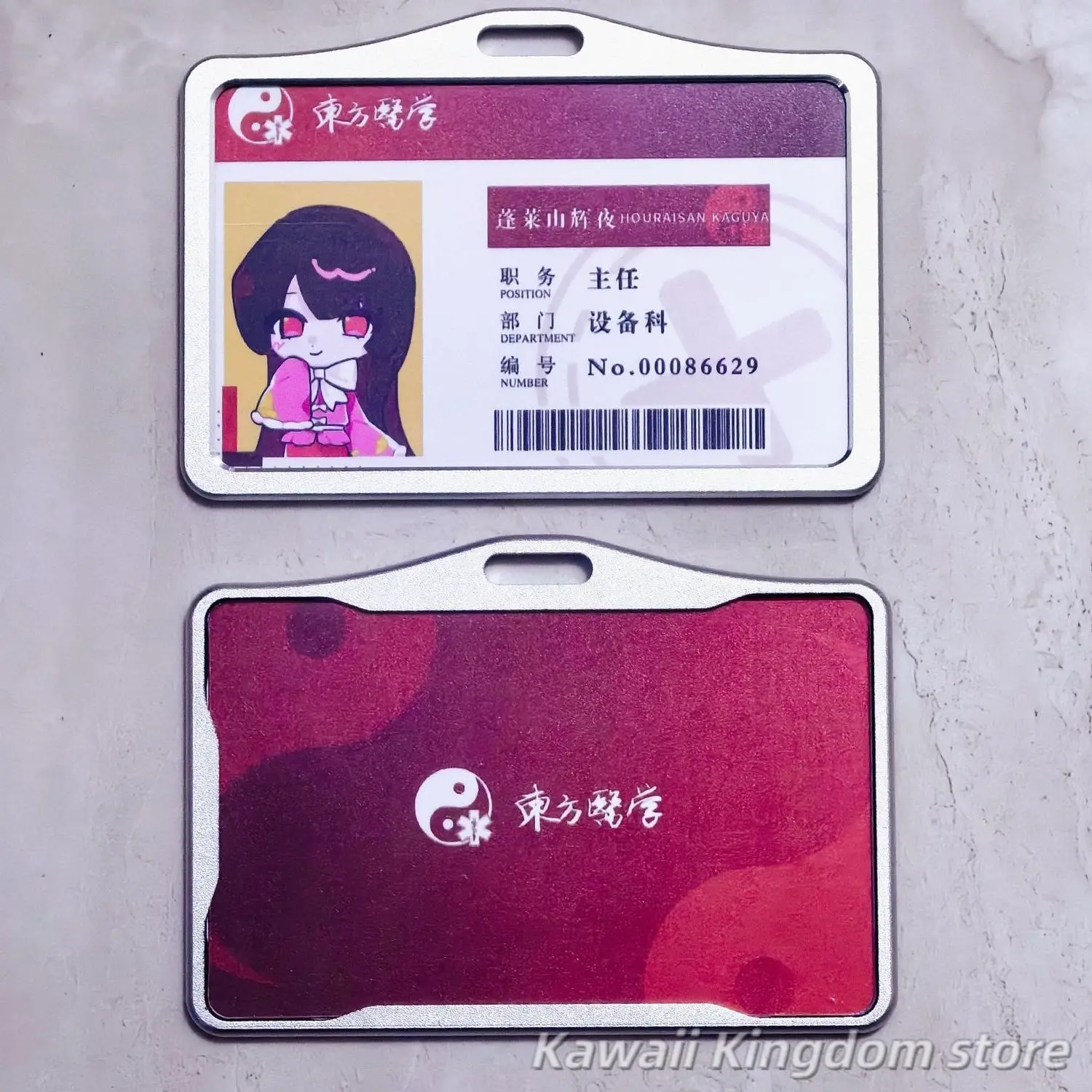 Touhou Project Houraisan Kaguya Fujiwara no Mokou Anime Cosplay Schoolbag Key Chain Pendant Keychains Toy Backpack Pendant
Touhou Project Houraisan Kaguya Fujiwara no Mokou Anime Cosplay Schoolbag Key Chain Pendant Keychains Toy Backpack Pendant