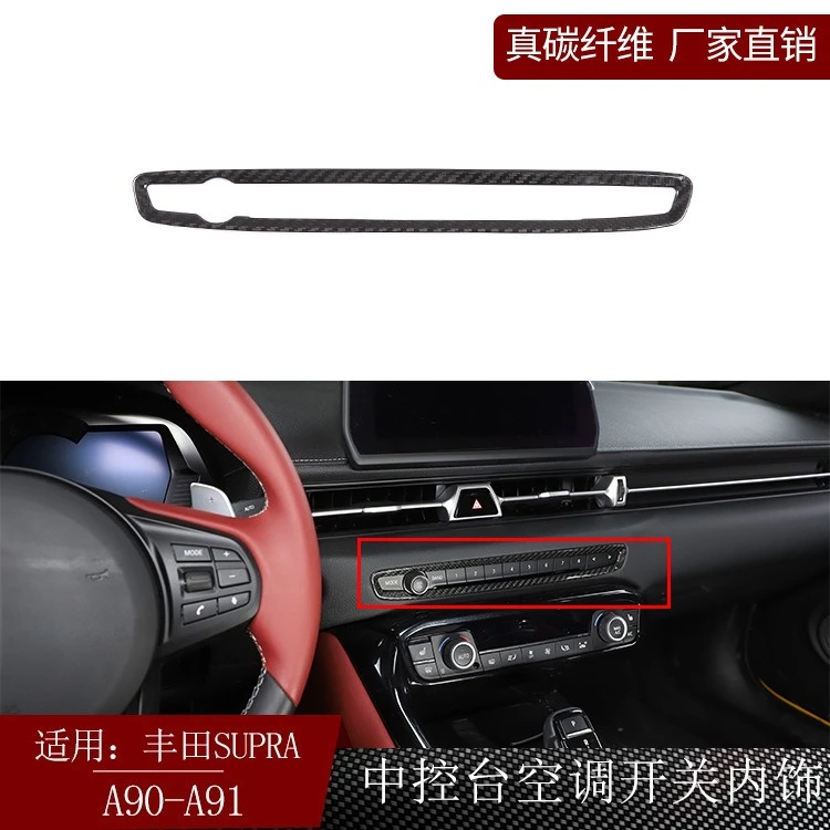 Suitable for Toyota Supra Bull Demon King A90 A91 real carbon fiber center console air conditioner switch interior decoration mo
Suitable for Toyota Supra Bull Demon King A90 A91 real carbon fiber center console air conditioner switch interior decoration mo