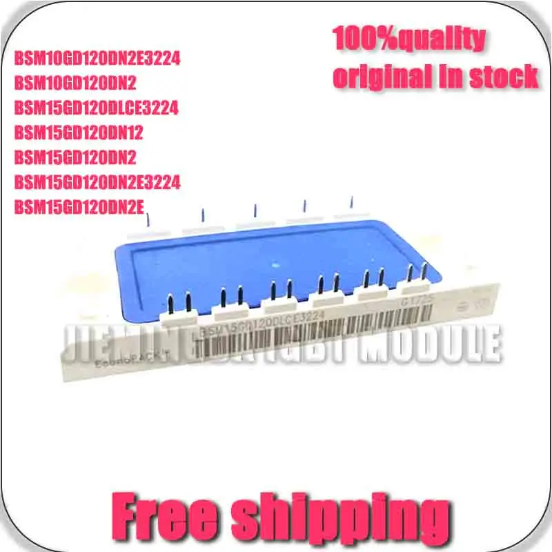 BSM10GD120DN2E3224 BSM10GD120DN2 BSM15GD120DLCE3224 BSM15GD120DN12 BSM15GD120DN2 BSM15GD120DN2E3224 BSM15GD120DN2E NEW MODULE
BSM10GD120DN2E3224 BSM10GD120DN2 BSM15GD120DLCE3224 BSM15GD120DN12 BSM15GD120DN2 BSM15GD120DN2E3224 BSM15GD120DN2E NEW MODULE