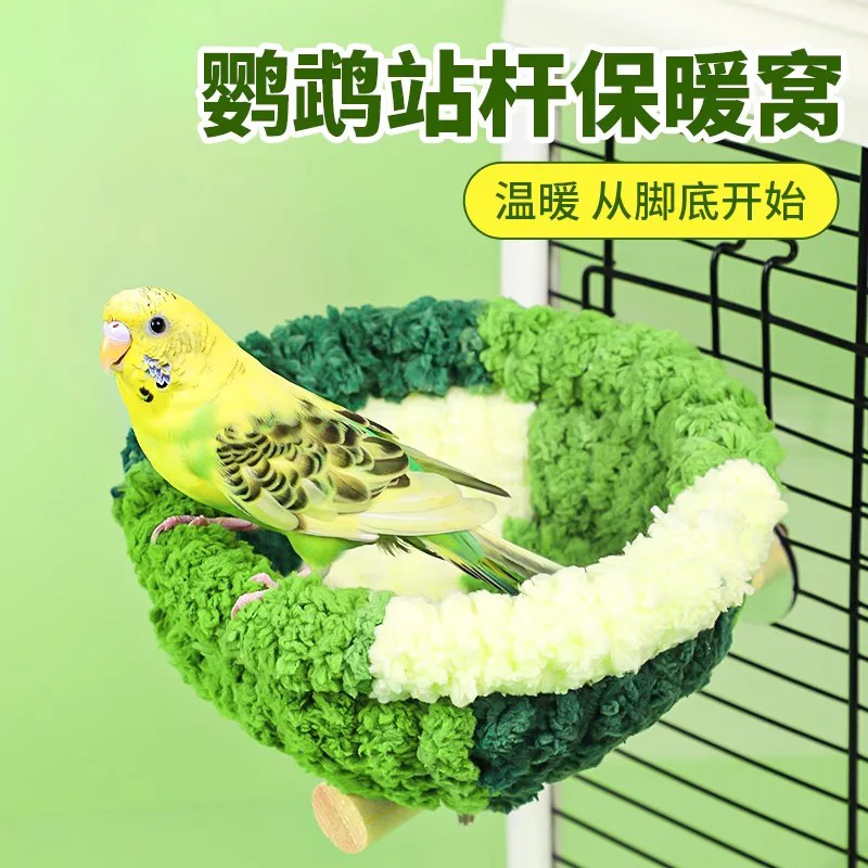 Winter Warm Hanging Cotton Bird Nest for Parrots -Cozy Shelter for Sun Conures, Cockatiels, Lovebirds & Finches
Winter Warm Hanging Cotton Bird Nest for Parrots -Cozy Shelter for Sun Conures, Cockatiels, Lovebirds & Finches