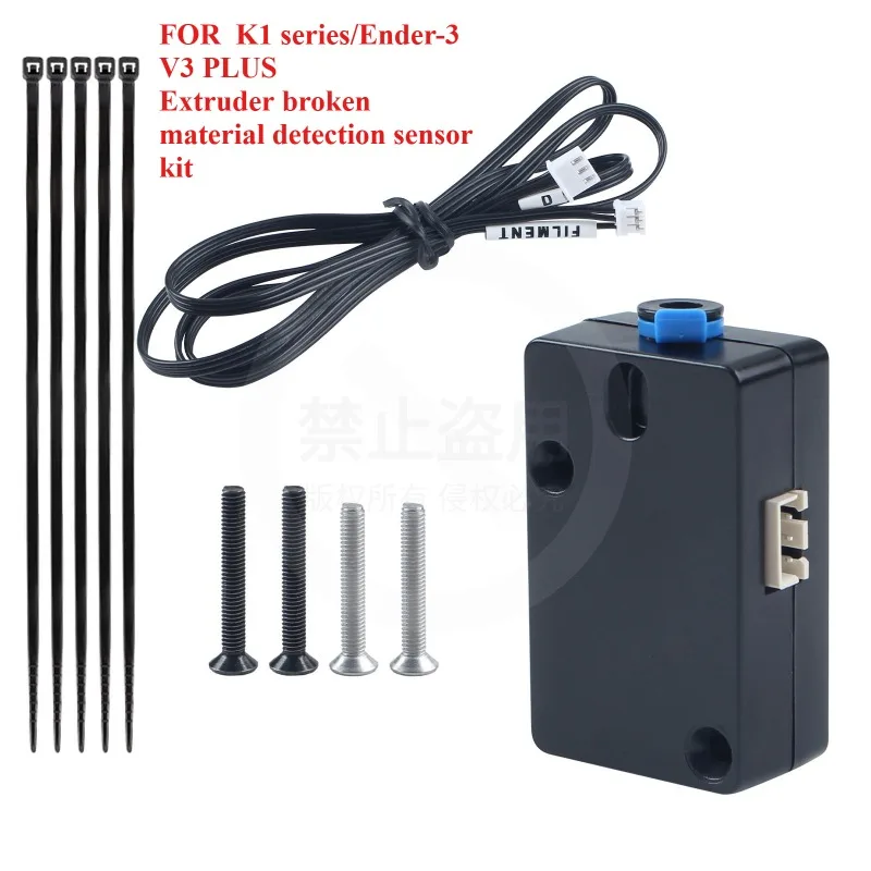 3D Printer Parts for K1 Series/Ender-3 V3 PLUS Extruder Break Detection Sensor Kit
3D Printer Parts for K1 Series/Ender-3 V3 PLUS Extruder Break Detection Sensor Kit