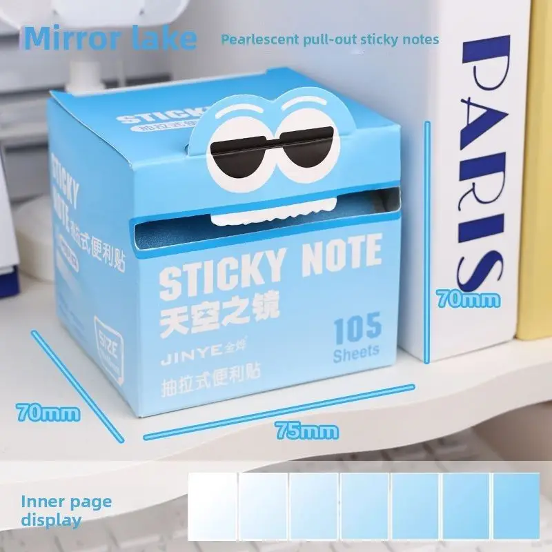 Gradient Pull-out Sticky Notes Pearlescent Transparent Memo Pads Student Exam Note High-value Error Mark Stickers
Gradient Pull-out Sticky Notes Pearlescent Transparent Memo Pads Student Exam Note High-value Error Mark Stickers