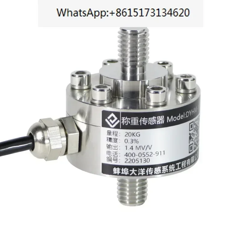 Load cell force measurement, miniature small-scale automated equipment for measuring force values
Load cell force measurement, miniature small-scale automated equipment for measuring force values