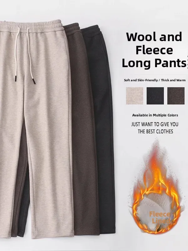Men's Casual Woolen Long Pants Double Thermal Straight Leg Thiened Winter Faion Urban Sle Youth Leisure Trousers
Men's Casual Woolen Long Pants Double Thermal Straight Leg Thiened Winter Faion Urban Sle Youth Leisure Trousers