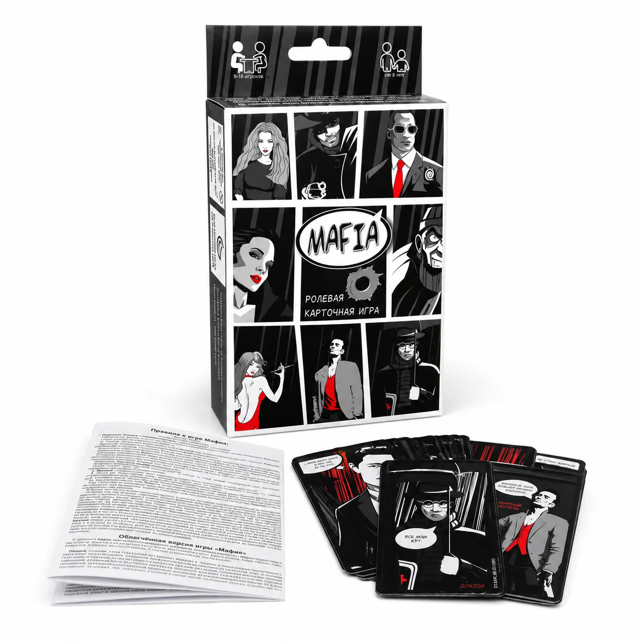 BestsellingKid-Approved MAFIA Card Game-Fun Role-Playing Interactive Game for Adults & Teens, Party Entertainment-RussianVersion
BestsellingKid-Approved MAFIA Card Game-Fun Role-Playing Interactive Game for Adults & Teens, Party Entertainment-RussianVersion