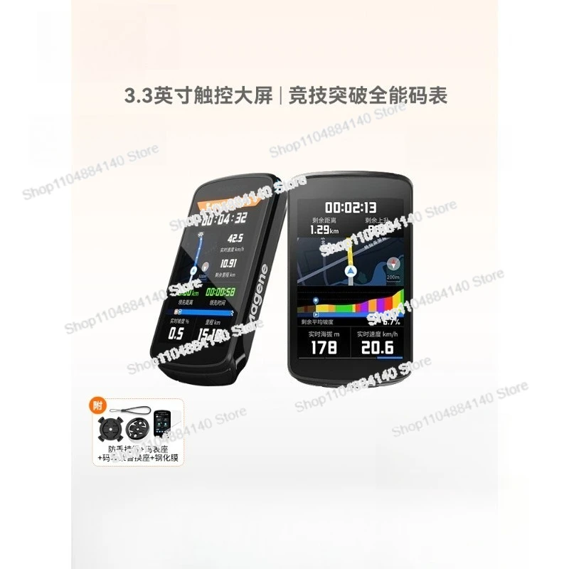 C706 Bicycle Code Watch Smart GPS Touch Screen Mountain Road Bike Riding Navigation Mileage Stage Climbing
C706 Bicycle Code Watch Smart GPS Touch Screen Mountain Road Bike Riding Navigation Mileage Stage Climbing