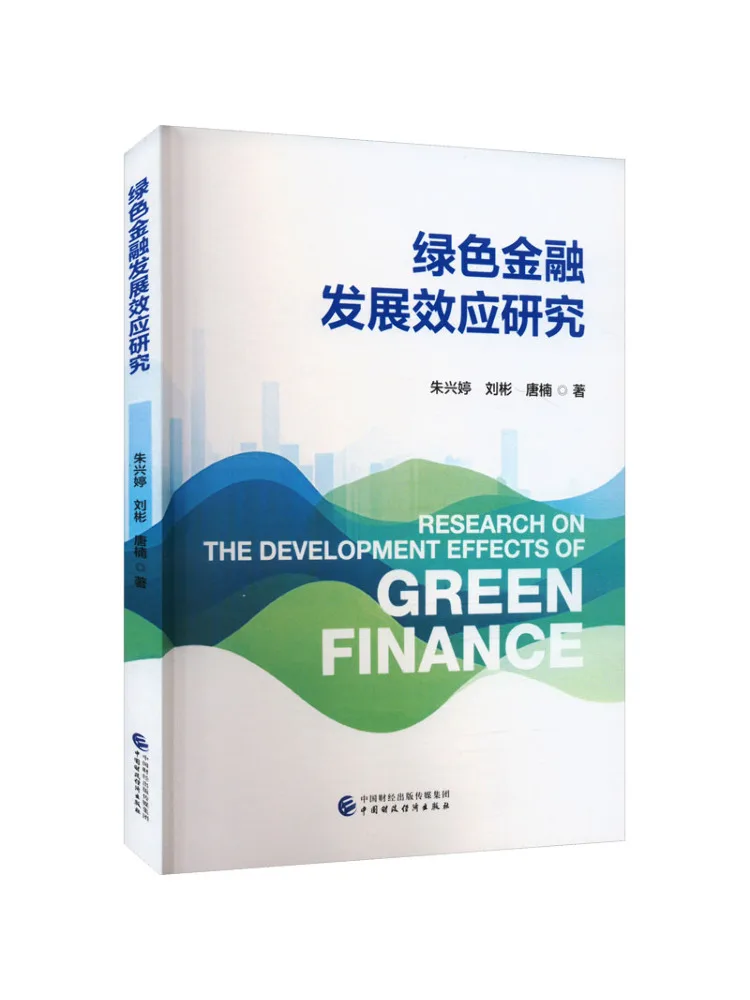 Book-Winshare Research on the Effect Of Green Financial Development
Book-Winshare Research on the Effect Of Green Financial Development