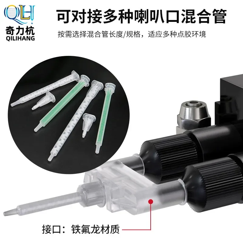 QLH-23AB Pneumatic Handheld Double Liquid A & B Precision Dispensing Pressure Bucket Dispensing Set
QLH-23AB Pneumatic Handheld Double Liquid A & B Precision Dispensing Pressure Bucket Dispensing Set