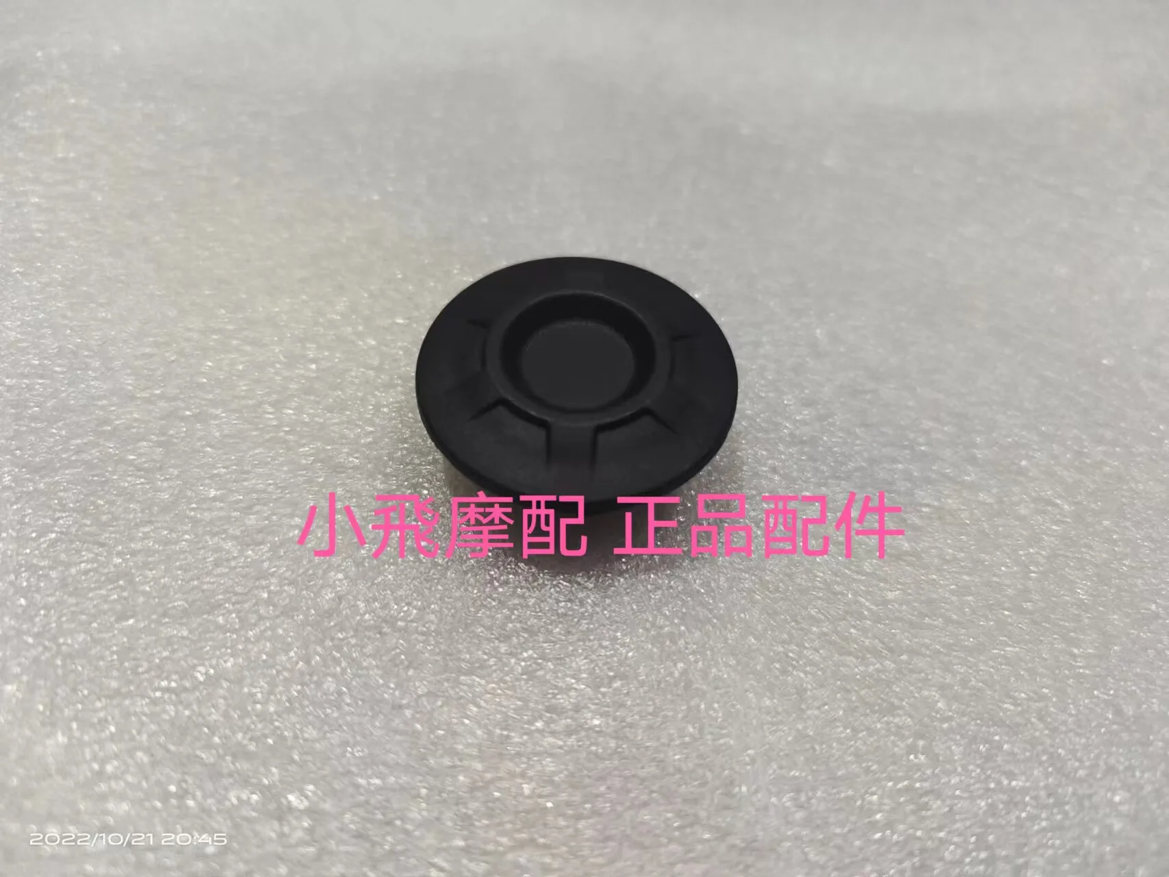 Fit Benelli Trk502 502 Accessories Trk 502x Usb Mobile Phone Charging Port Assembly Decorative Cover Panel
Fit Benelli Trk502 502 Accessories Trk 502x Usb Mobile Phone Charging Port Assembly Decorative Cover Panel