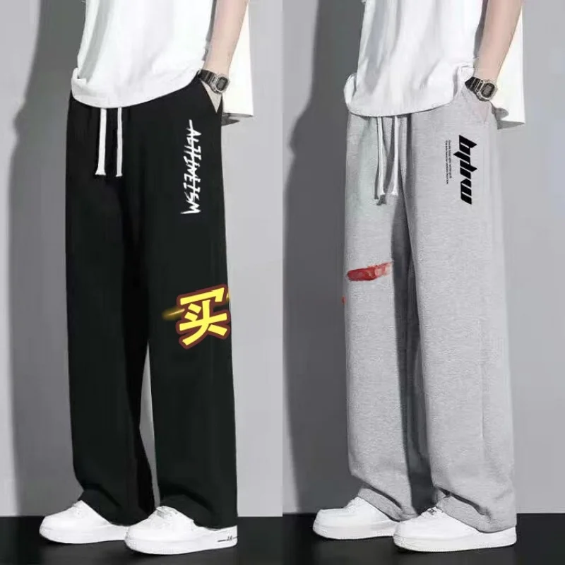 Men's Casual Summer Thin Wide Leg Pants Loose Fit Straight Leg Trousers Versatile Comfortable Fashionable Polyester Fiber
Men's Casual Summer Thin Wide Leg Pants Loose Fit Straight Leg Trousers Versatile Comfortable Fashionable Polyester Fiber