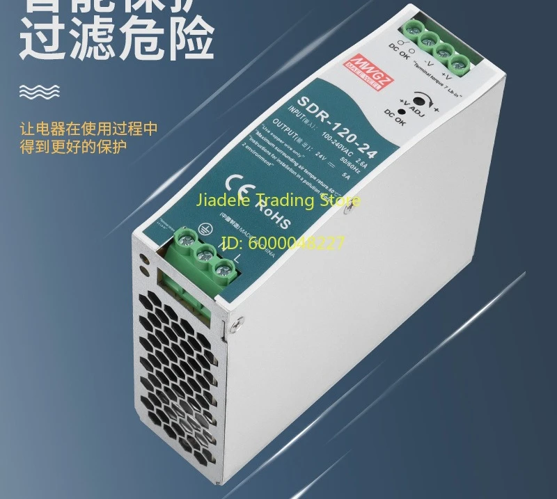 SDR rail type switch power supply 5A10A20A75/120/240W DC 220 rpm 12V/24V
SDR rail type switch power supply 5A10A20A75/120/240W DC 220 rpm 12V/24V
