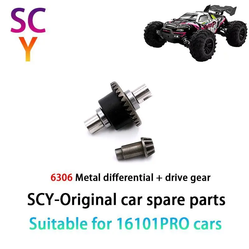 SCY 16101PRO 1/16 RC автомобильные оригинальные запасные части 6306 металлический дифференциал + автоматическая шестерня
SCY 16101PRO 1/16 RC автомобильные оригинальные запасные части 6306 металлический дифференциал + автоматическая шестерня