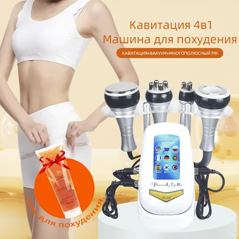 4 IN 1 40K Cavitation Ultrasonic Body Slimming Machine Beauty Device Facial Massager Skin Tighten Face Lifting Vacuum Suction