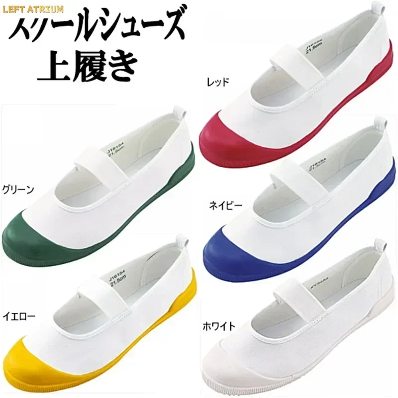 Chaussures Uwabaki d'uniforme scolaire japonais couleurs haussures d'intérieur plates de cosplay pour filles sport confortable
Chaussures Uwabaki d'uniforme scolaire japonais couleurs haussures d'intérieur plates de cosplay pour filles sport confortable