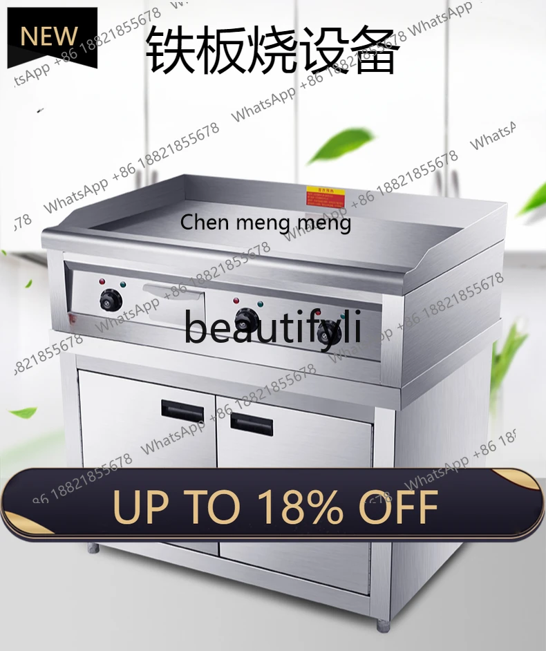 Z189 Electric gas grilling furnace Teppanyaki equipment Teppanyaki squid pancakes Causeway yaki
Z189 Electric gas grilling furnace Teppanyaki equipment Teppanyaki squid pancakes Causeway yaki