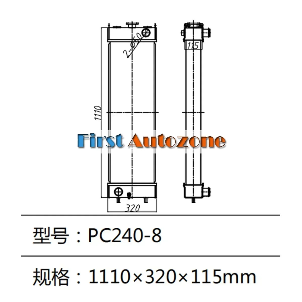 Water Tank Radiator 206-03-21411 For Komatsu PC240-8 Excavator
Water Tank Radiator 206-03-21411 For Komatsu PC240-8 Excavator