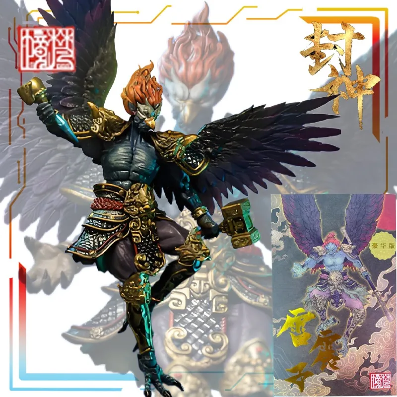 Brand new spot goods FancyRealm Original deify 1/12 movable Series Lei Zhenzi Anime Action Figure Model Toy Model Gifts For boys
Brand new spot goods FancyRealm Original deify 1/12 movable Series Lei Zhenzi Anime Action Figure Model Toy Model Gifts For boys