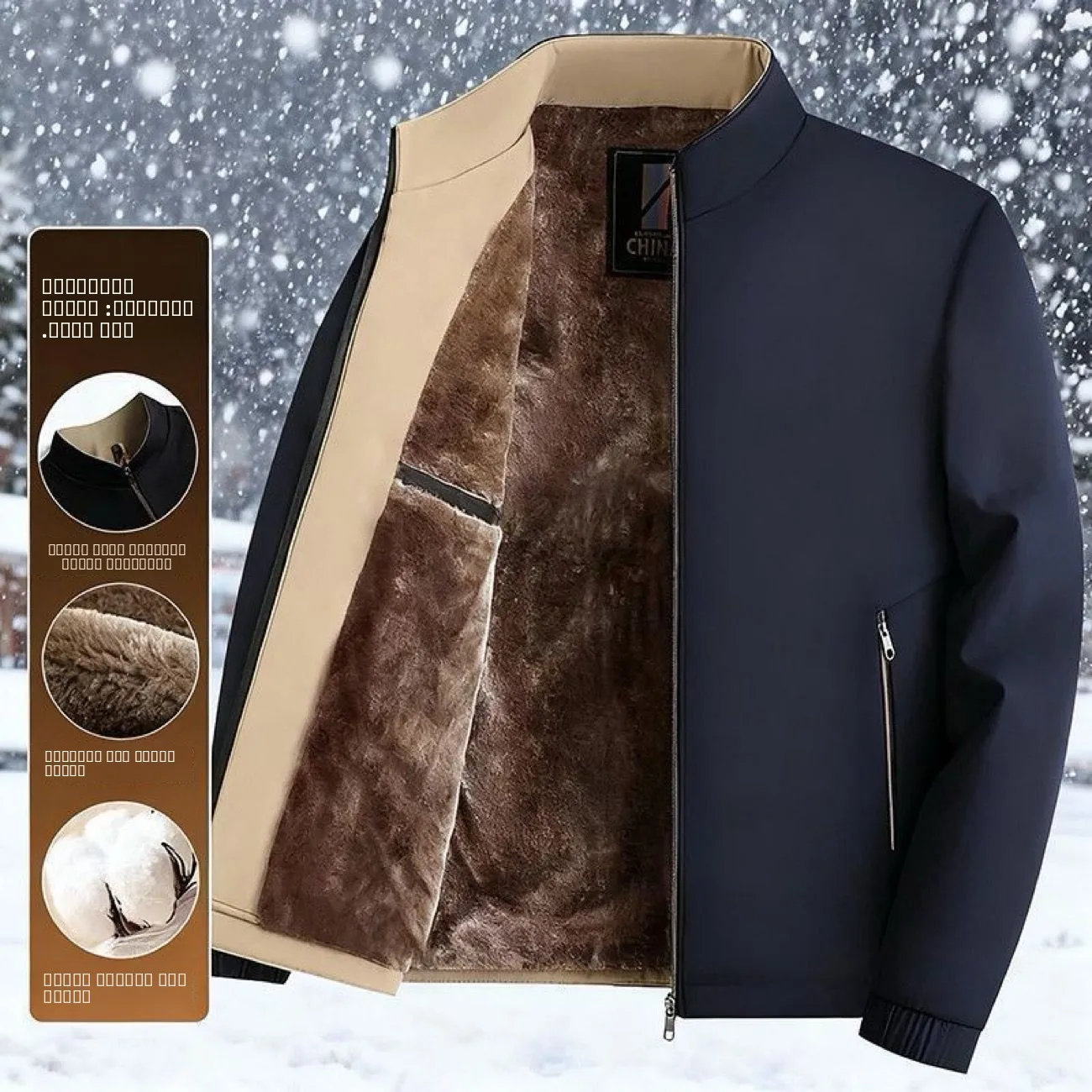Мужская утепленная повседневная куртка на флисовой подкладке с воротником-стойкой, длинными рукавами, теплая хлопковая куртка для мужчин среднего и старшего возраста
Мужская утепленная повседневная куртка на флисовой подкладке с воротником-стойкой, длинными рукавами, теплая хлопковая куртка для мужчин среднего и старшего возраста