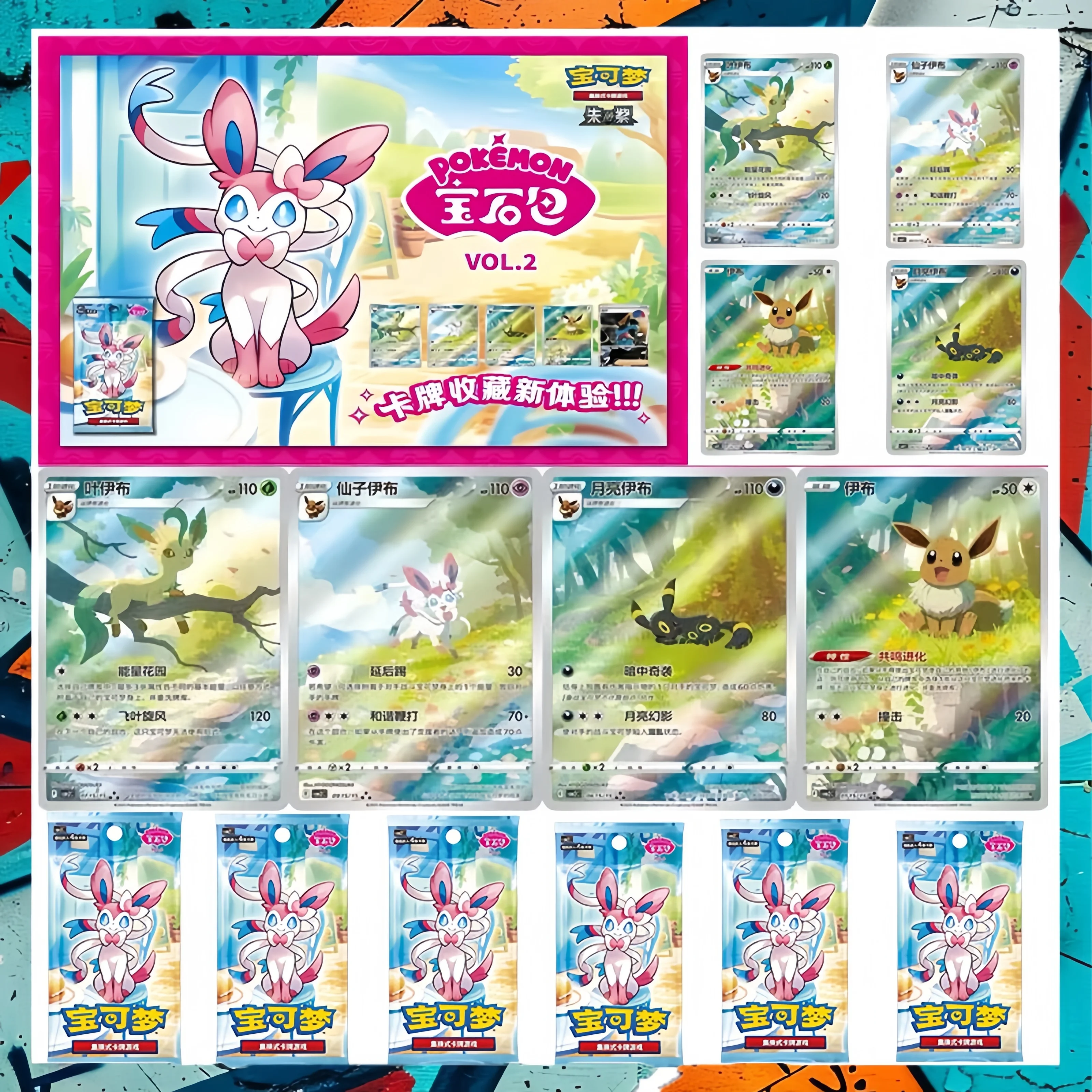 New Original Cards Gem Pack Vol.2 Voi.1 Tcg Eevee Album Scarlet And Violet Trading Ptcg Bag Box Card Chinese Festival Toys Gift
New Original Cards Gem Pack Vol.2 Voi.1 Tcg Eevee Album Scarlet And Violet Trading Ptcg Bag Box Card Chinese Festival Toys Gift