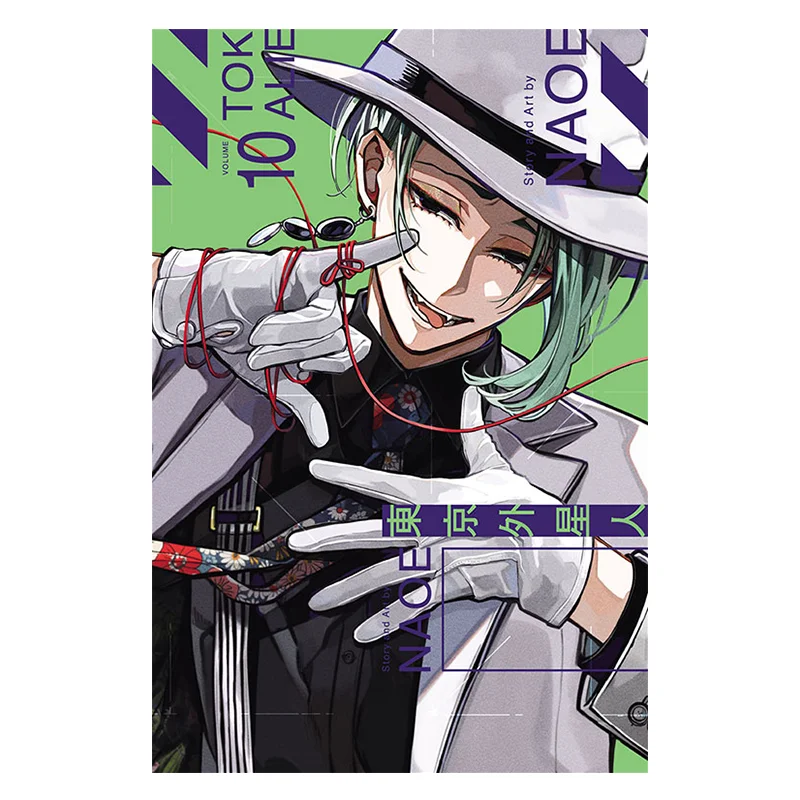 Tokyo Gaiseijin 10 NAOE Dongli Publishing 9786260246297 Книга
Tokyo Gaiseijin 10 NAOE Dongli Publishing 9786260246297 Книга