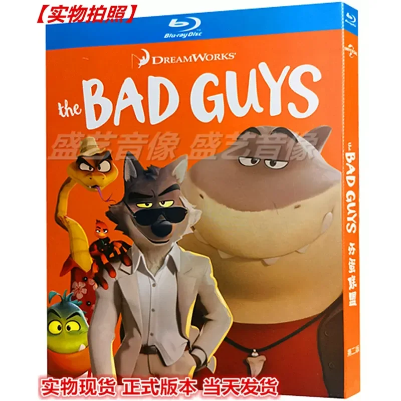 Badass League 2022 BD Blu-ray Disc 1080p High Definition Collector's Edition Comedy Animated Film Bilingual in Chinese and
Badass League 2022 BD Blu-ray Disc 1080p High Definition Collector's Edition Comedy Animated Film Bilingual in Chinese and