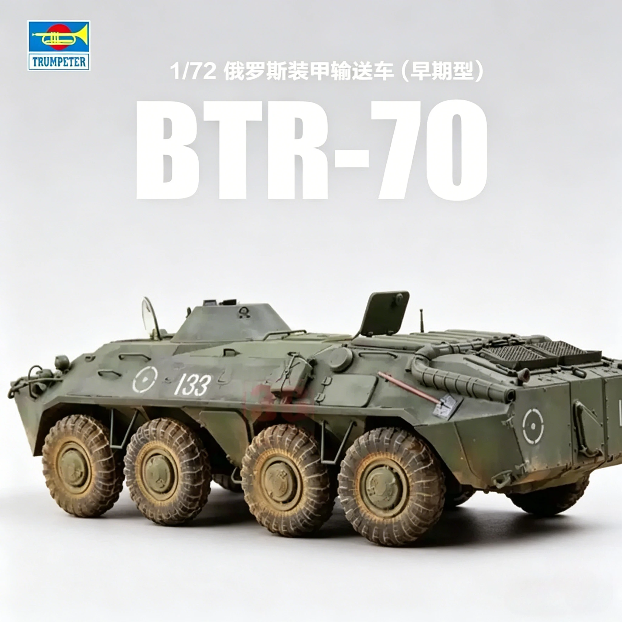 Trumpeter 07137 1/72 Russian BTR-70 APC Armored Personnel Carrier Plastic Model Kit
Trumpeter 07137 1/72 Russian BTR-70 APC Armored Personnel Carrier Plastic Model Kit