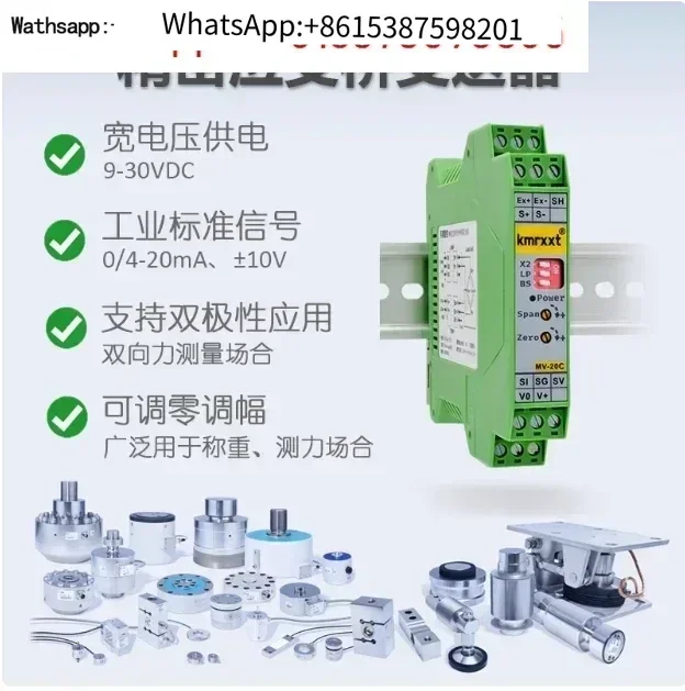 BBPrecise Weighing Load Cell Pressure Transmitter 0-20mV To 0/4-20mA 0-10V Tensile Strain Bridge MV Signal Amplifier Zero
BBPrecise Weighing Load Cell Pressure Transmitter 0-20mV To 0/4-20mA 0-10V Tensile Strain Bridge MV Signal Amplifier Zero