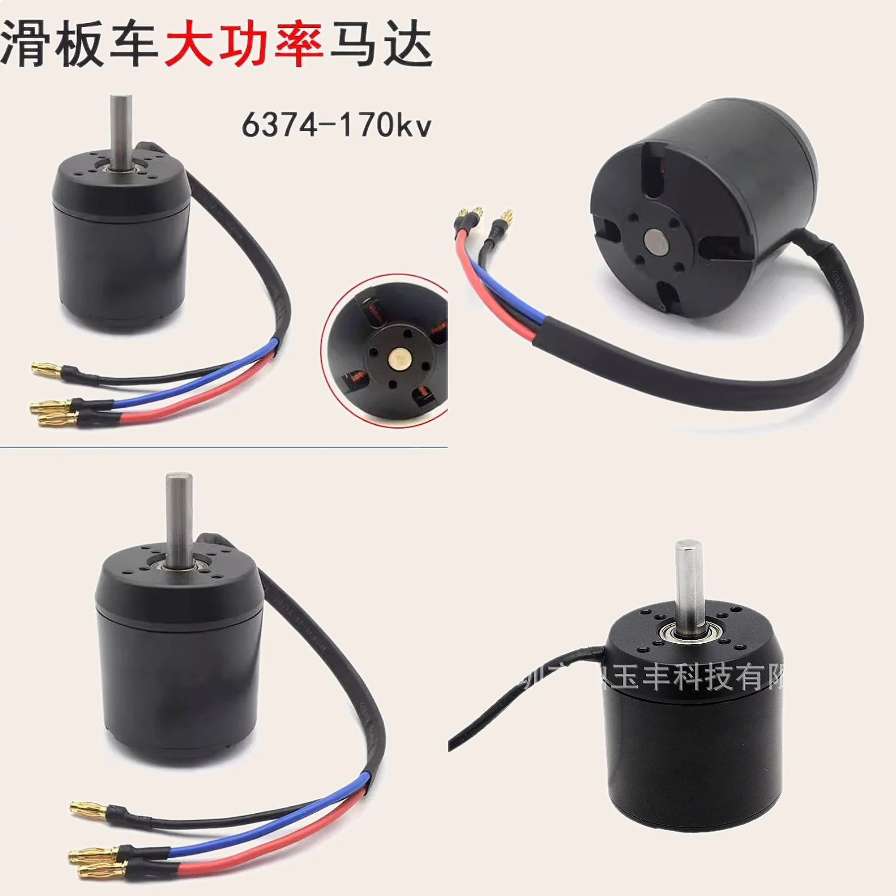 6374 Brushless DC Motor for Electric Scooter Surfboard RC Airplane
6374 Brushless DC Motor for Electric Scooter Surfboard RC Airplane