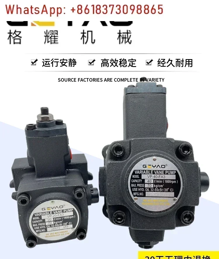 GEYAO Geyao Hydraulic VP-30H-FA3 FA2 XH 20 12 15 40 D FA1 Variable Vane Oil Pump
GEYAO Geyao Hydraulic VP-30H-FA3 FA2 XH 20 12 15 40 D FA1 Variable Vane Oil Pump