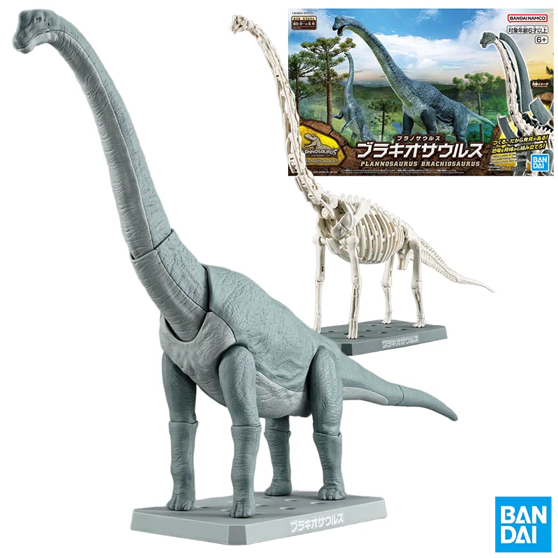 Bandai Original Plastic Model Kit Plannosaurus Brachiosaurus Action Figure Assembly Model Toys Collectible Model Ornaments Gifts
Bandai Original Plastic Model Kit Plannosaurus Brachiosaurus Action Figure Assembly Model Toys Collectible Model Ornaments Gifts