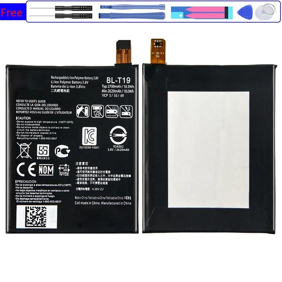 Аккумулятор мобильного телефона для LG Nexus 5X H790 H791 H798 BLT19 BL-T19 2700 мАч
Аккумулятор мобильного телефона для LG Nexus 5X H790 H791 H798 BLT19 BL-T19 2700 мАч