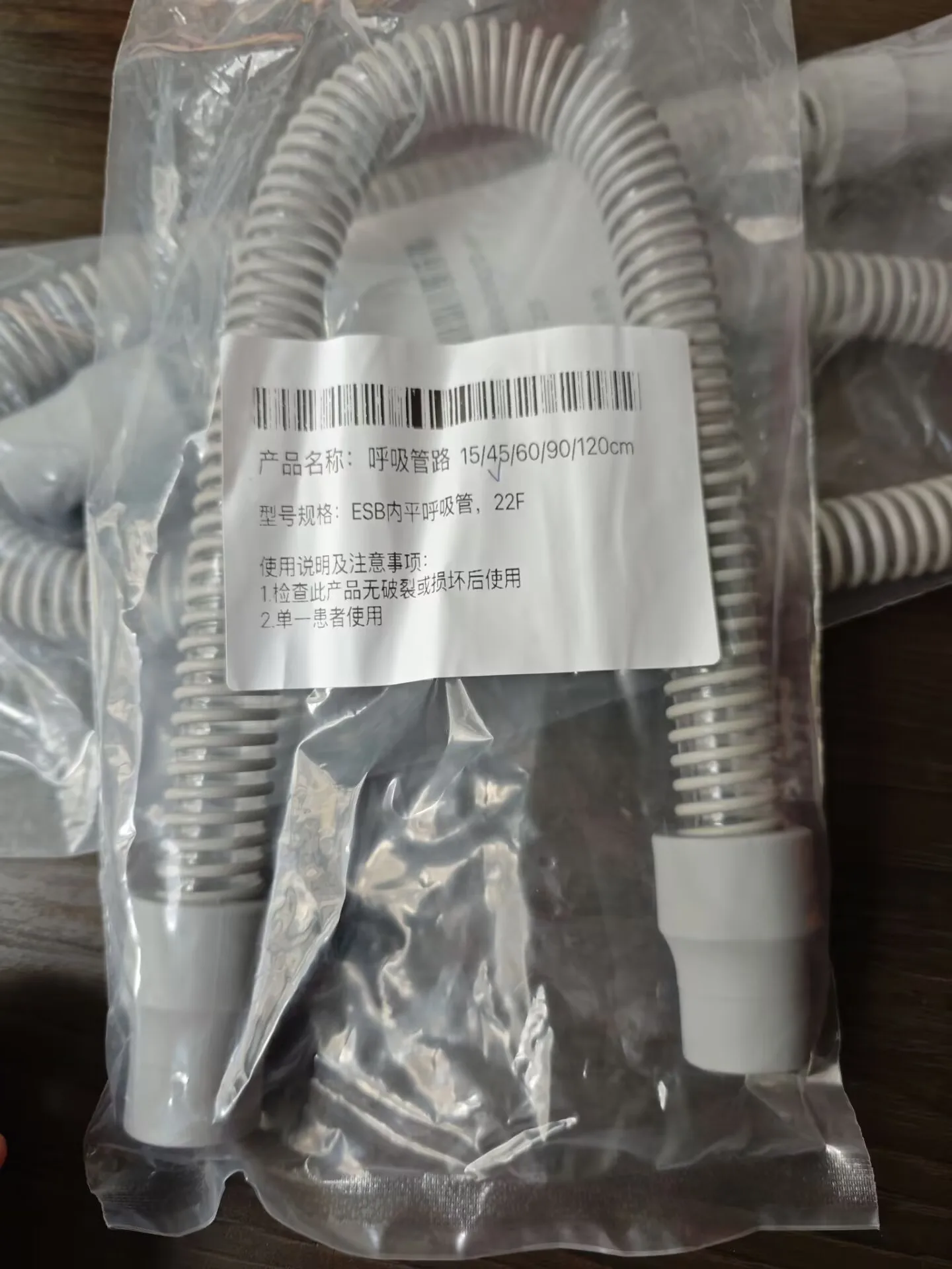 Высокое качество, новые аксессуары для вентиляторов трубопровода CPAP, 15 см/45 см/60 см/90 см/120 см, трубка-увлажнитель, резьбовая труба, диаметр 22 мм
Высокое качество, новые аксессуары для вентиляторов трубопровода CPAP, 15 см/45 см/60 см/90 см/120 см, трубка-увлажнитель, резьбовая труба, диаметр 22 мм