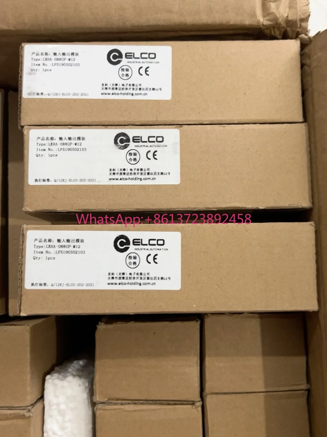 Yike module LKHA-088UP-M12,
Yike module LKHA-088UP-M12,