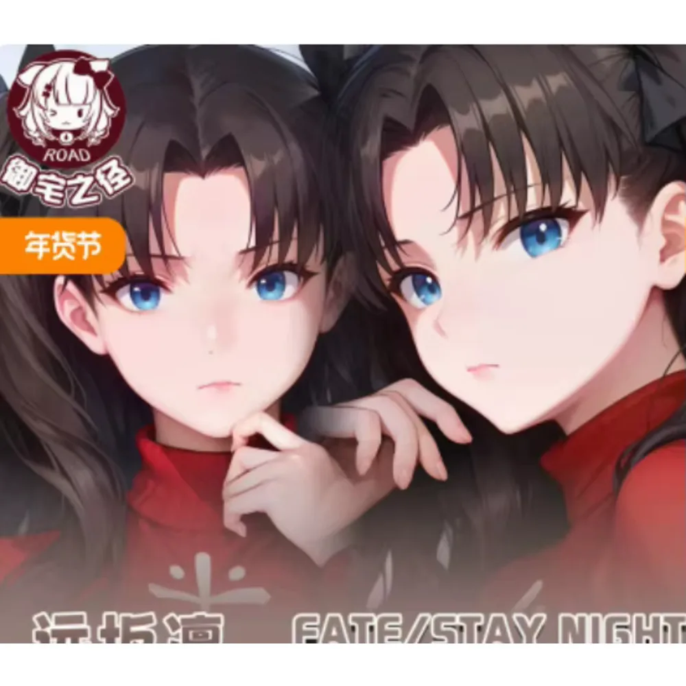 Fate/Stay Anime Night Tohsaka Rin Dakimakura Hing Body Pillow Case Cosplay Otaku Cushion Cover Xmas Gifts JBM
Fate/Stay Anime Night Tohsaka Rin Dakimakura Hing Body Pillow Case Cosplay Otaku Cushion Cover Xmas Gifts JBM