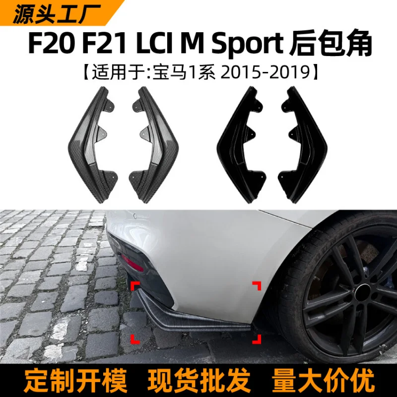 SAAR Suitable for BMW 1 Series F20 F21 LCI Sport 2015-2019 Rear Corner Car Sticker Exterior Modification
SAAR Suitable for BMW 1 Series F20 F21 LCI Sport 2015-2019 Rear Corner Car Sticker Exterior Modification