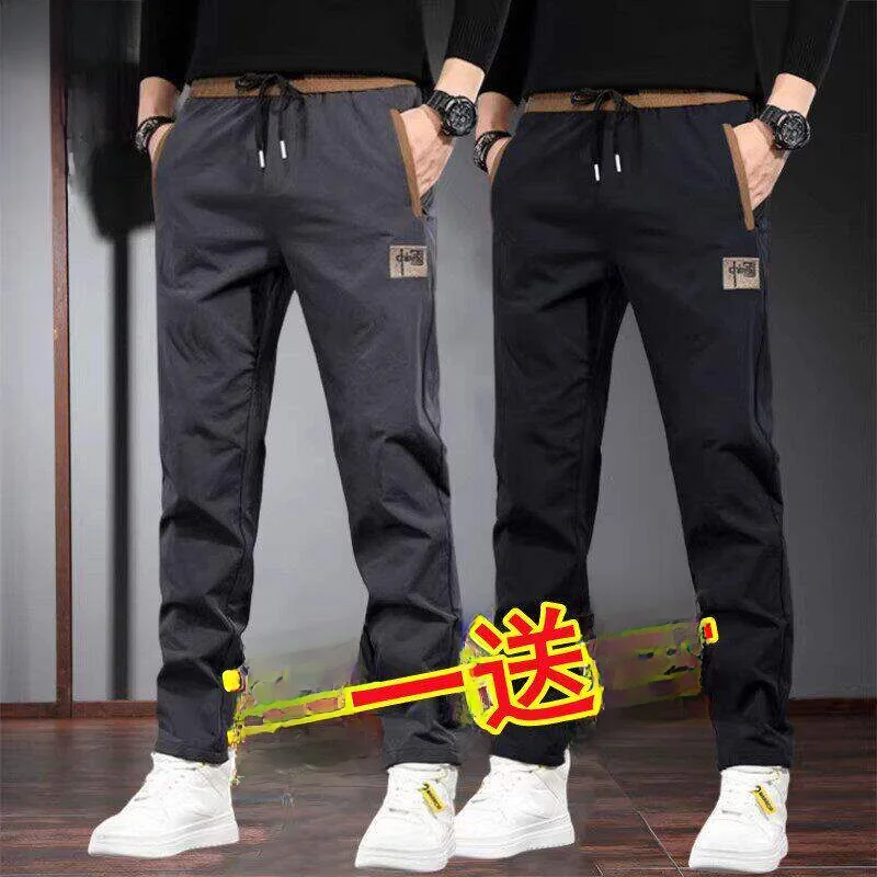 Summer Ice Silk Casual Pants Men's Loose Breathable Sports Thin Kitchen Work Trousers Outdoor Lightweight for Doing Chores
Summer Ice Silk Casual Pants Men's Loose Breathable Sports Thin Kitchen Work Trousers Outdoor Lightweight for Doing Chores