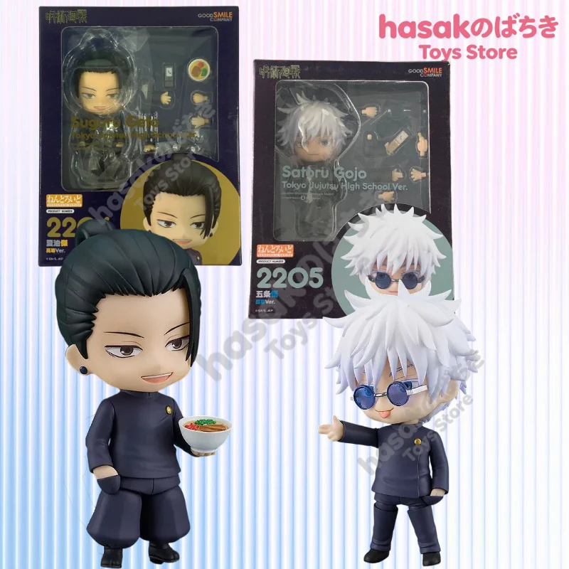 In Stock Original BOX GSC Suguru Geto Satoru Gojo Anime Action Assembly Figure Model Gift for Kid Foam Box Packaging
In Stock Original BOX GSC Suguru Geto Satoru Gojo Anime Action Assembly Figure Model Gift for Kid Foam Box Packaging