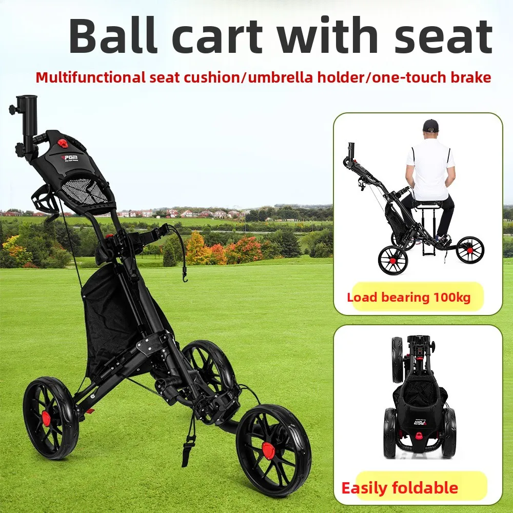 Трехколесная тележка для мячей для гольфа с тормозом, складная, с держателем для охлаждающего пакета, зонта и стакана для воды, с сиденьем
Трехколесная тележка для мячей для гольфа с тормозом, складная, с держателем для охлаждающего пакета, зонта и стакана для воды, с сиденьем
