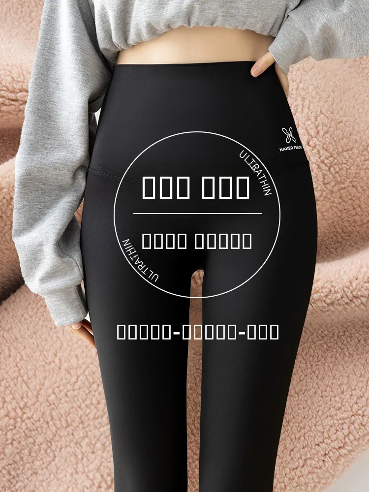 Теплые леггинсы Fce с подкладкой для йоги, утягивающие, тонкие, для осени и зимы, базовый слой, женская верхняя одежда для весны и лета
Теплые леггинсы Fce с подкладкой для йоги, утягивающие, тонкие, для осени и зимы, базовый слой, женская верхняя одежда для весны и лета