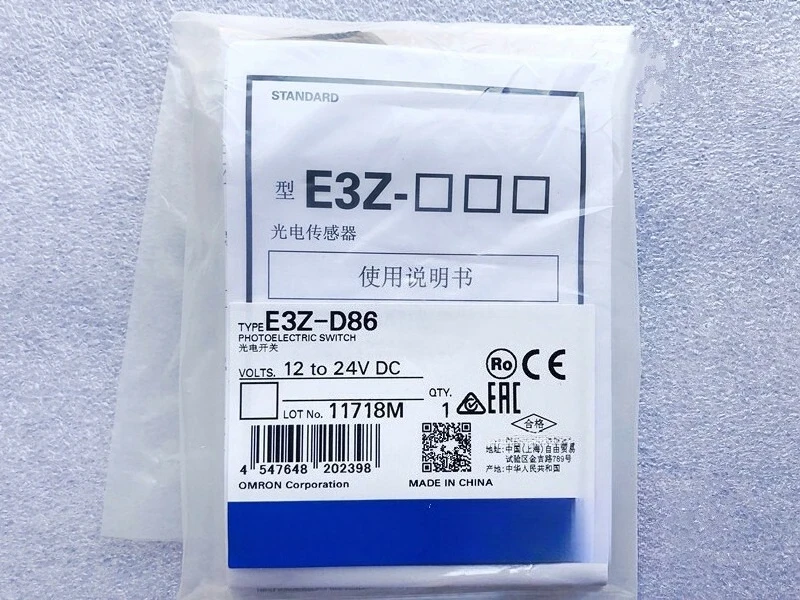 1 pcs E3Z-D86 photoelectric sensor In Box Fast Shippingin box Fast delivery
1 pcs E3Z-D86 photoelectric sensor In Box Fast Shippingin box Fast delivery