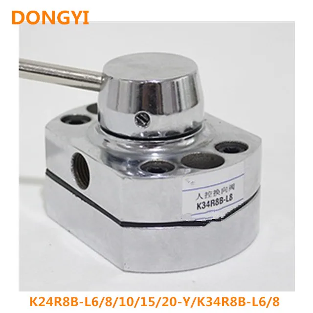 High Quality Man-Controlled Reversing Valve For K24R8B-L6/8/10/15/20-Y/K34R8B-L6/8
High Quality Man-Controlled Reversing Valve For K24R8B-L6/8/10/15/20-Y/K34R8B-L6/8
