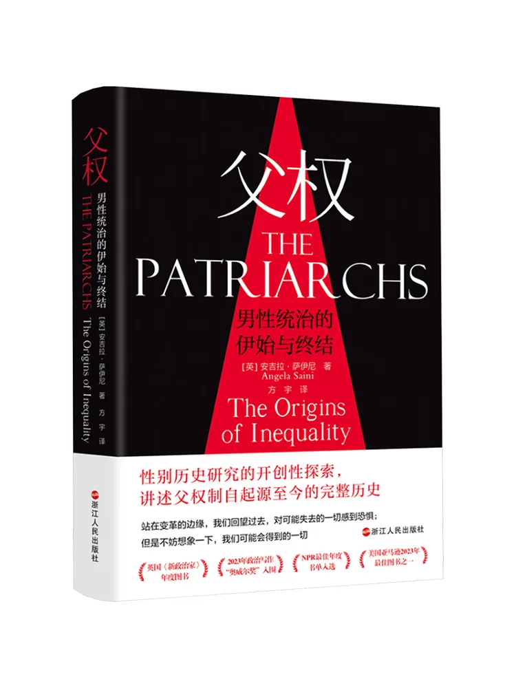 Книга «Виншер»: Начало и конец патрилинейной мужской власти
Книга «Виншер»: Начало и конец патрилинейной мужской власти